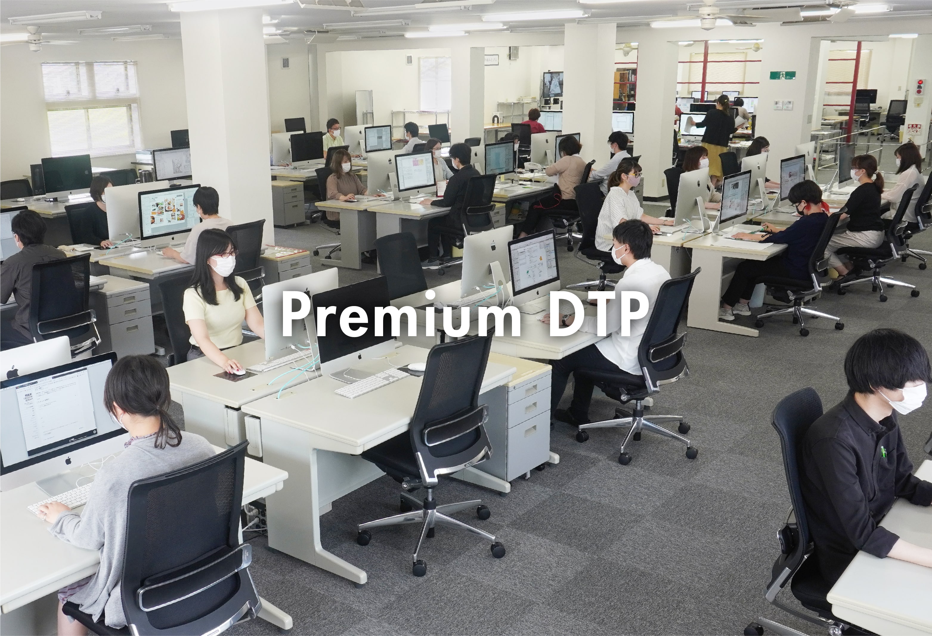 Premium DTP
